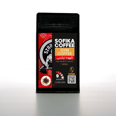 قهوه ترکیبی ورزش سوفیکا-GYM COFFEE